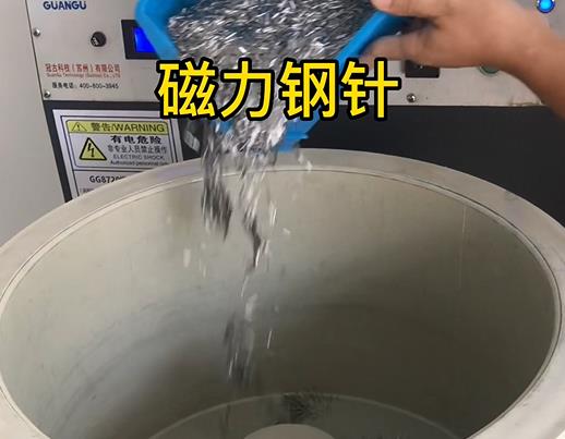 三河不锈钢箍用钢针