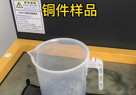 三河紫铜高频机配件样品